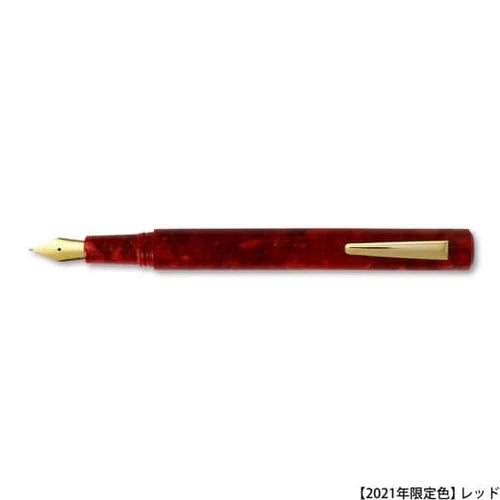 Hightide Marbled Fountain Pen Red – luxury fountain pen – Katie Leamon